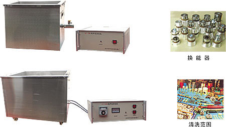 LC-6006半自動(dòng)超聲清洗機(圖2) LC-6006半自動(dòng)超聲清洗機(圖2)